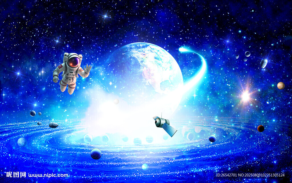 宇宙星空