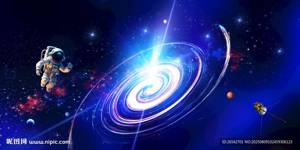 星空旋渦