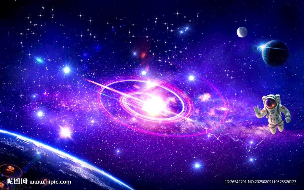 宇宙