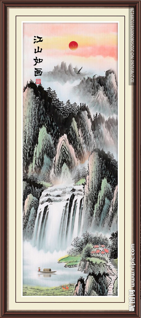 高山流水國畫