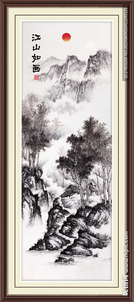 豎幅水墨山水