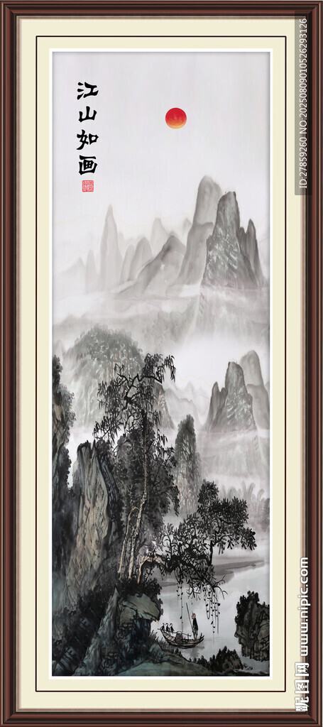 豎幅水墨山水