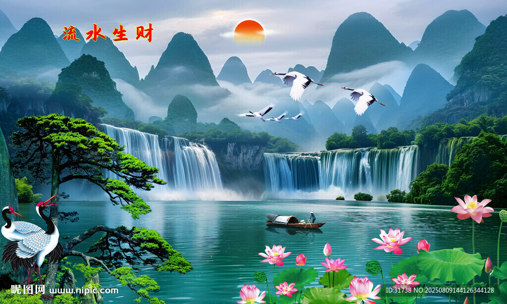 流水生財(cái)迎客松山水裝飾畫