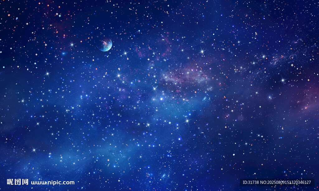 藍色星空頂
