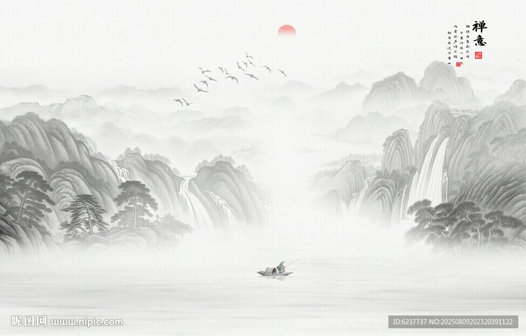 國畫水墨山水
