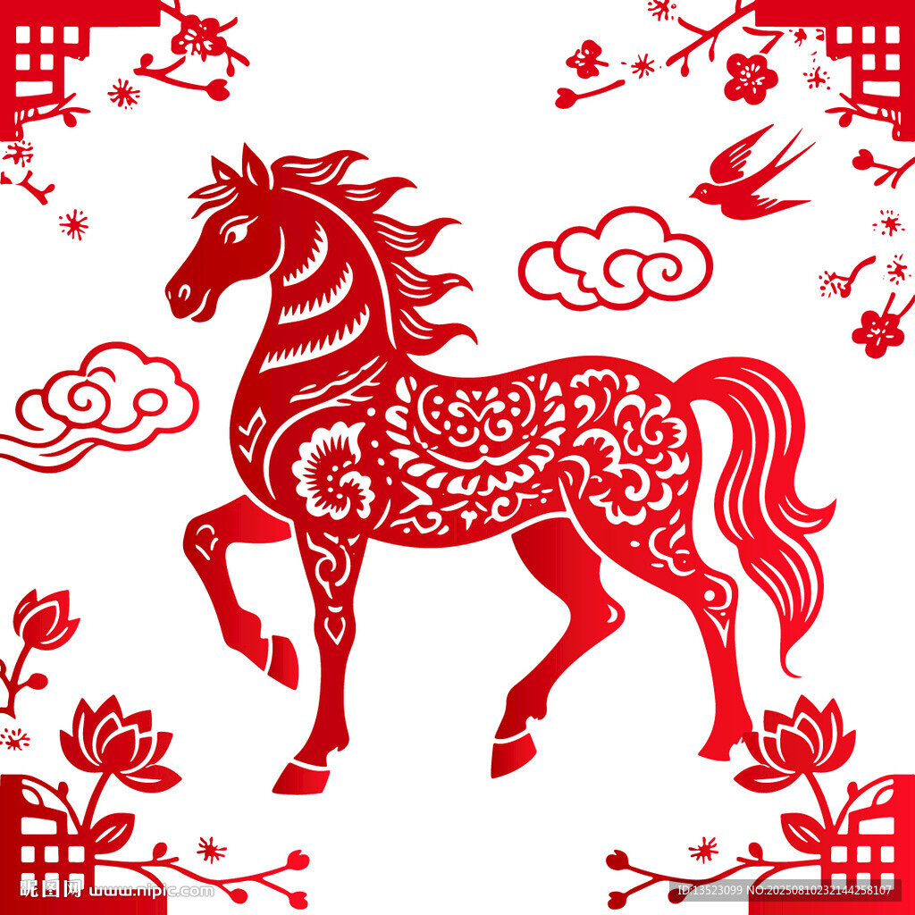 中式剪紙風(fēng)駿馬圖2026年馬年