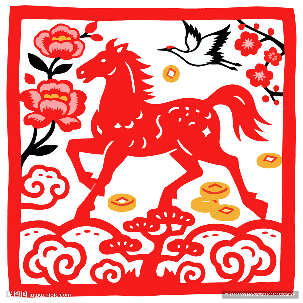 中式剪紙風(fēng)駿馬圖2026年馬年