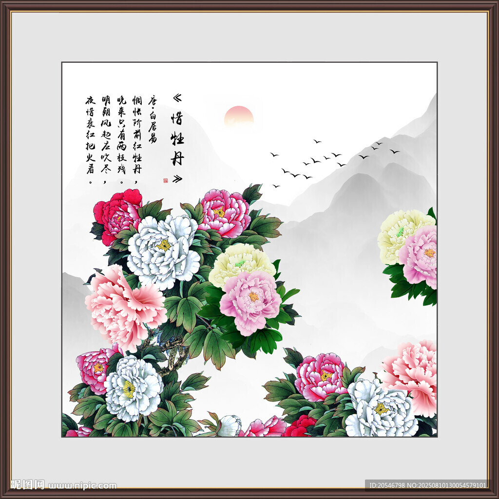 花開(kāi)富貴國(guó)畫(huà)