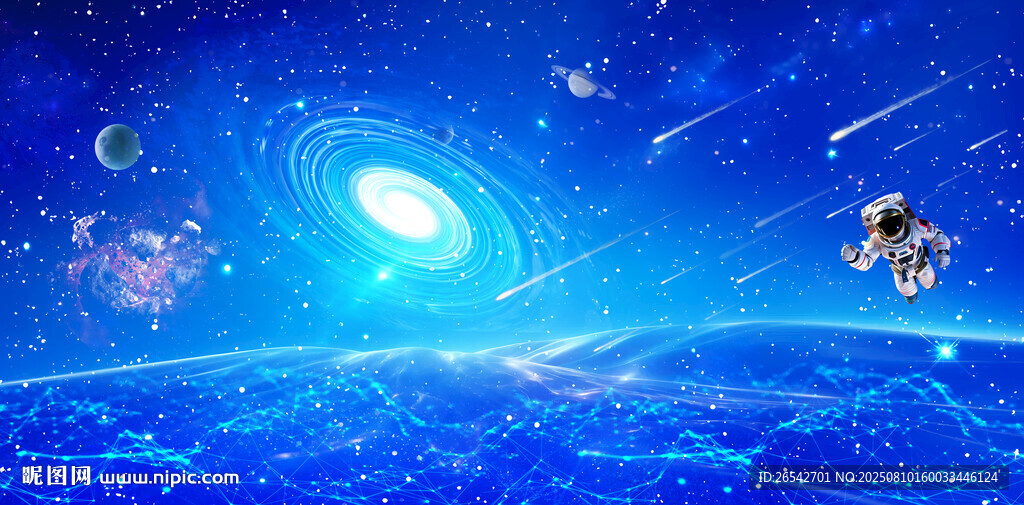 藍色星空