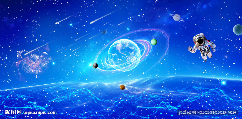 藍色星空