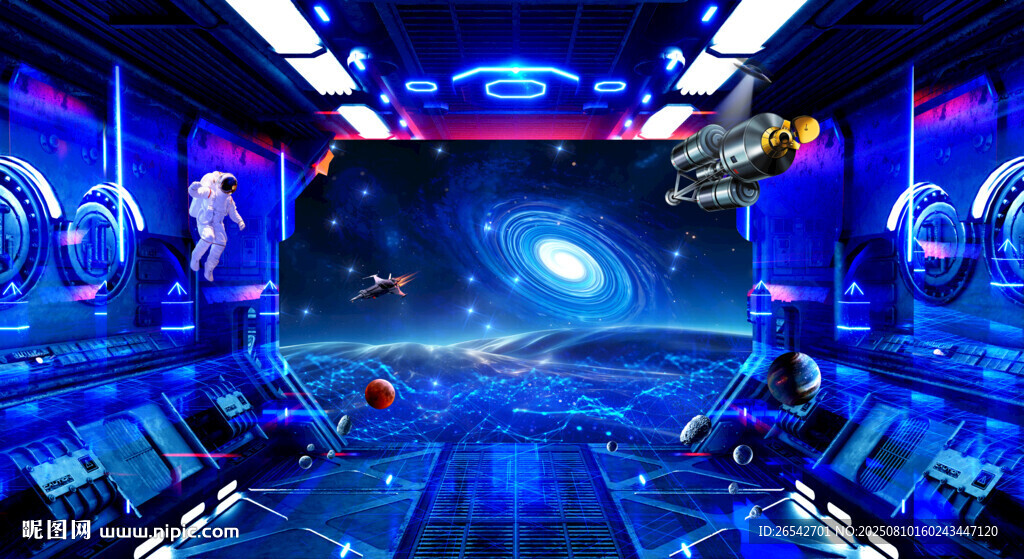 3D立體星空