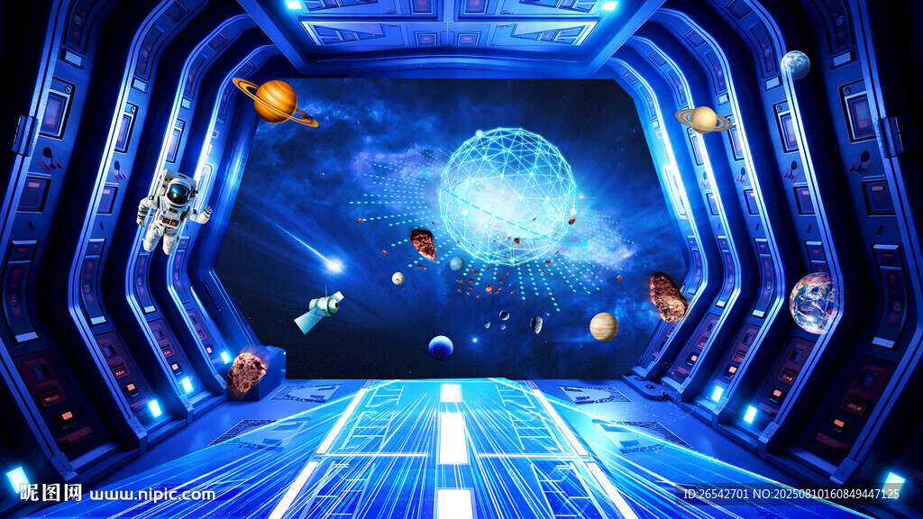 星空空間站