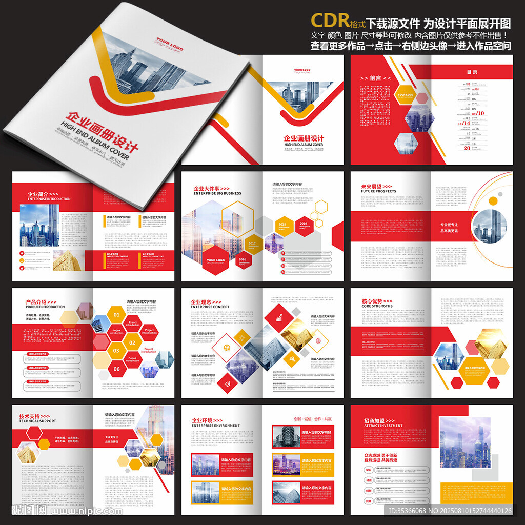 手冊(cè)