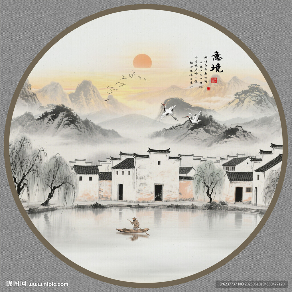水墨江南水鄉(xiāng)