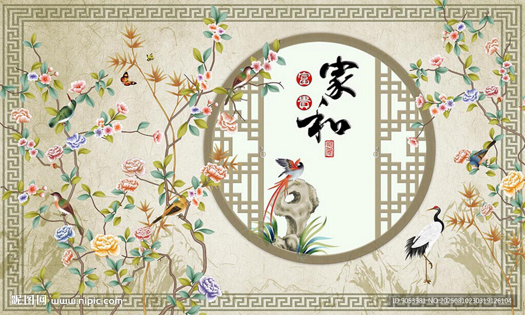 新中式花鳥背景墻