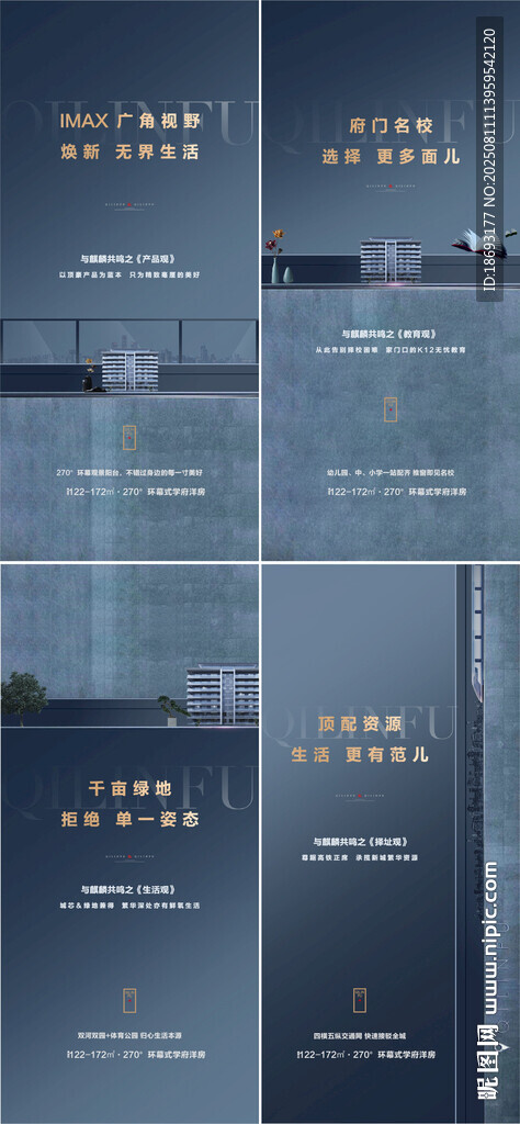 地產(chǎn)  