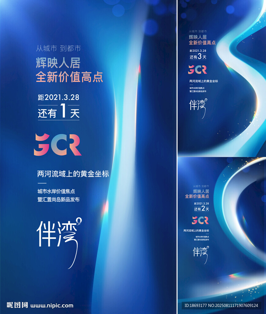 商鋪  