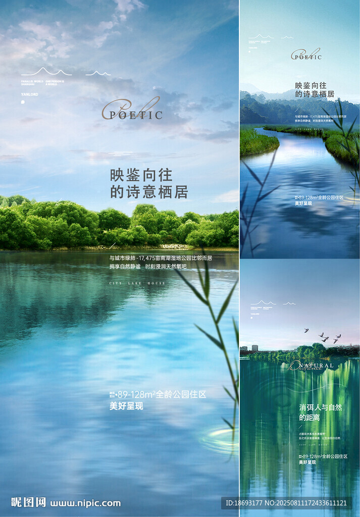 公園  