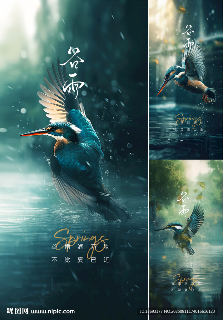 處暑  