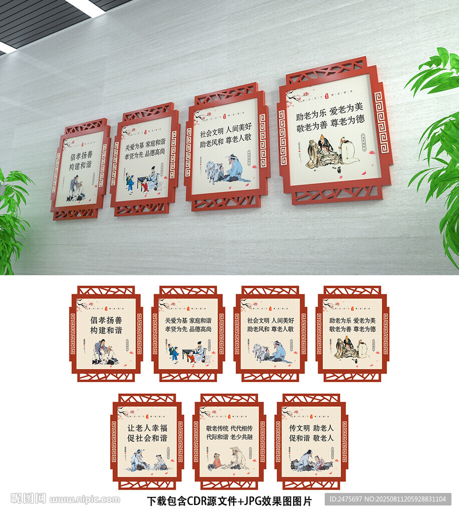 養(yǎng)老