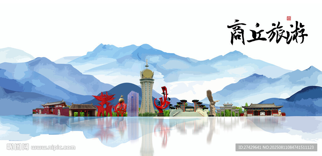 商丘