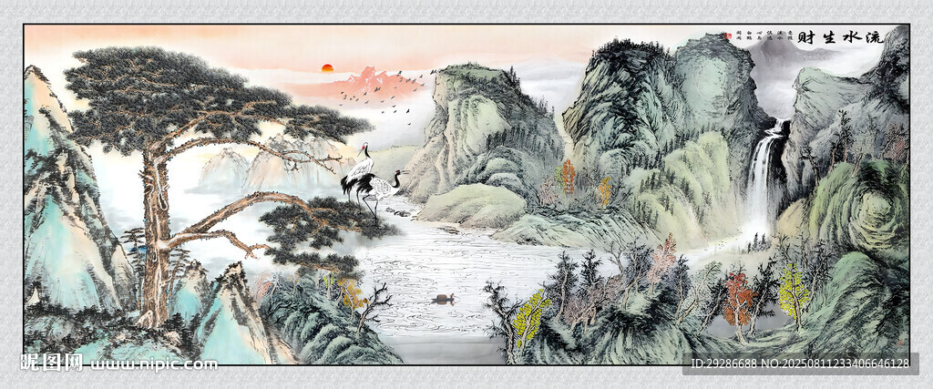 流水生財(cái)國(guó)畫山水