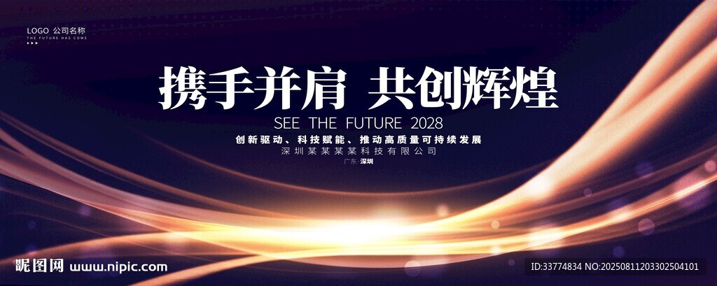 紫金色主視覺(jué)