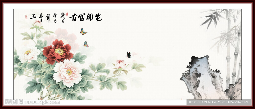 國畫牡丹竹子