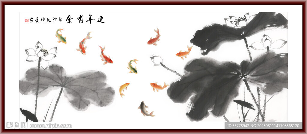 國(guó)畫(huà)荷花鯉魚(yú)