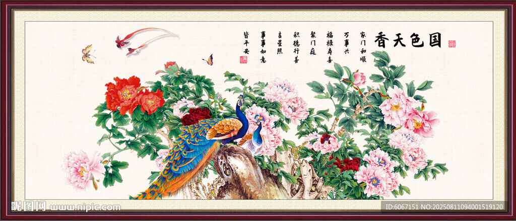 國(guó)色天香牡丹圖