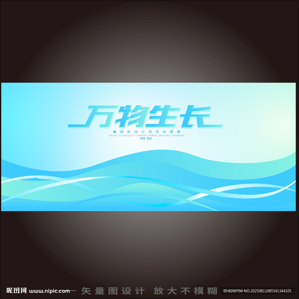 淡藍(lán)色背景