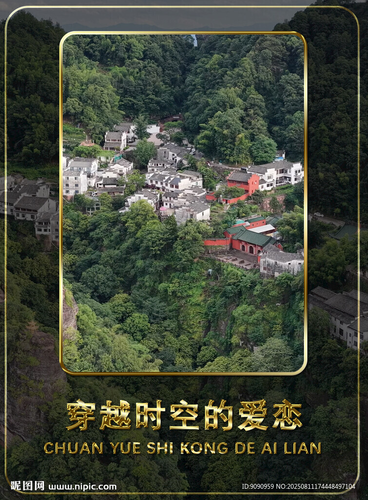 短視頻封面