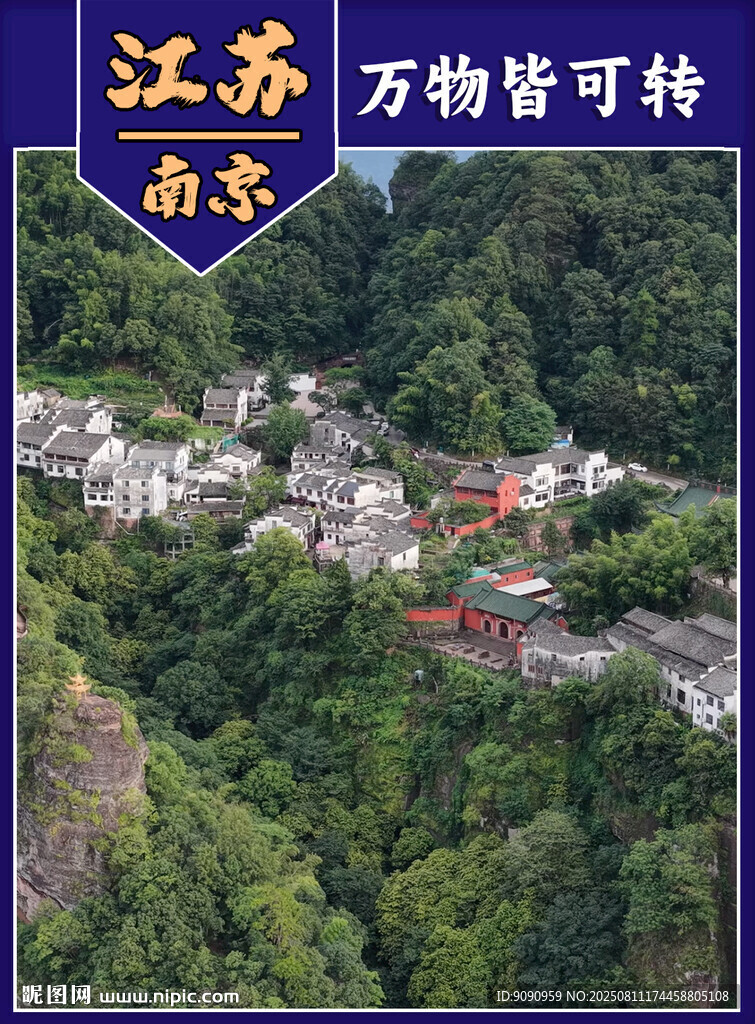 短視頻封面