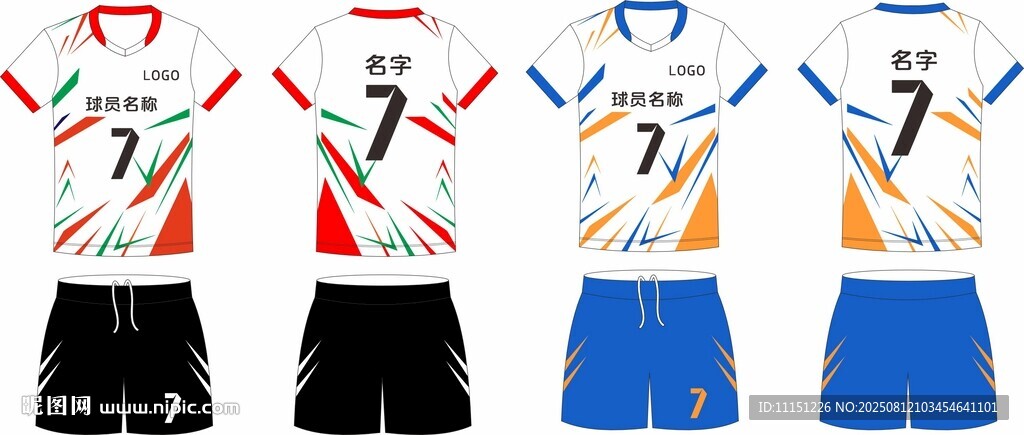 網(wǎng)羽排球服款式運動球服