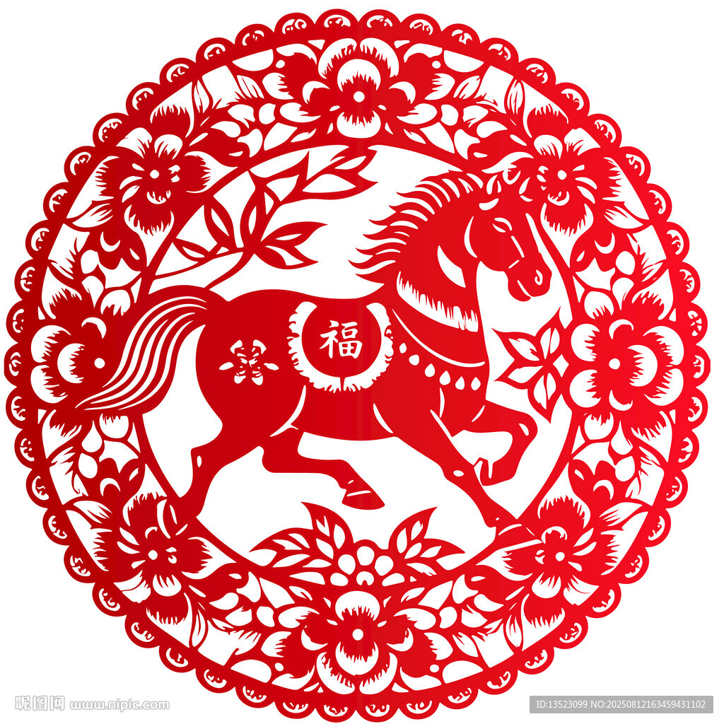 中式剪紙風(fēng)駿馬圖2026年馬年