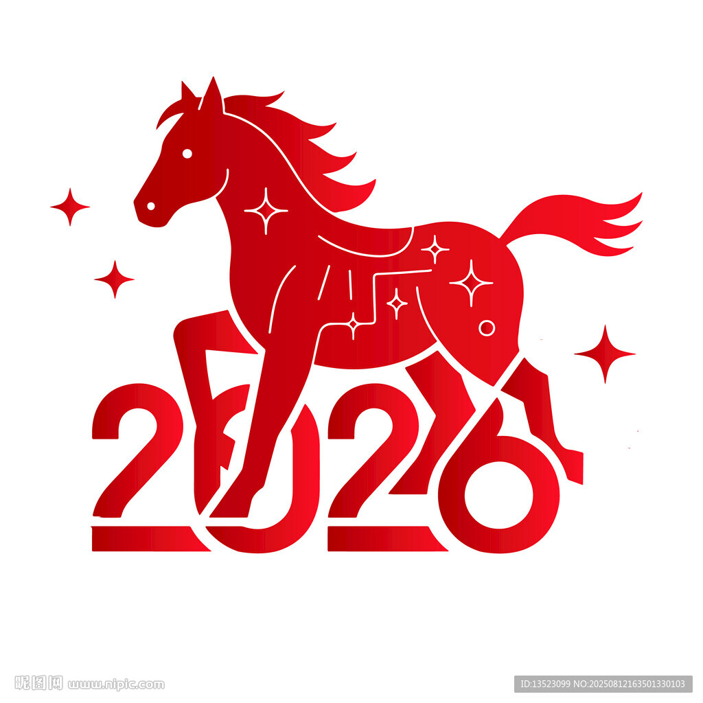 2020年奔騰駿馬賀歲圖