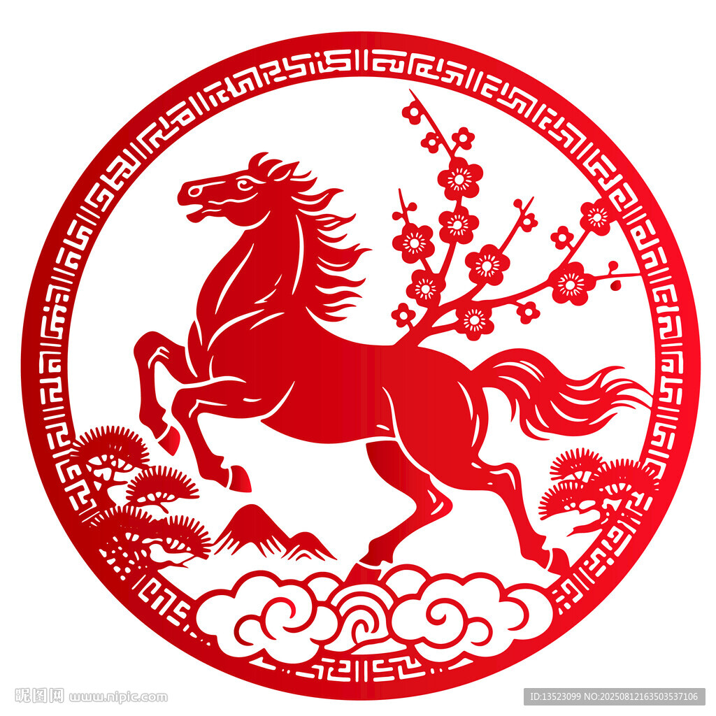 中式剪紙風駿馬圖2026年馬年