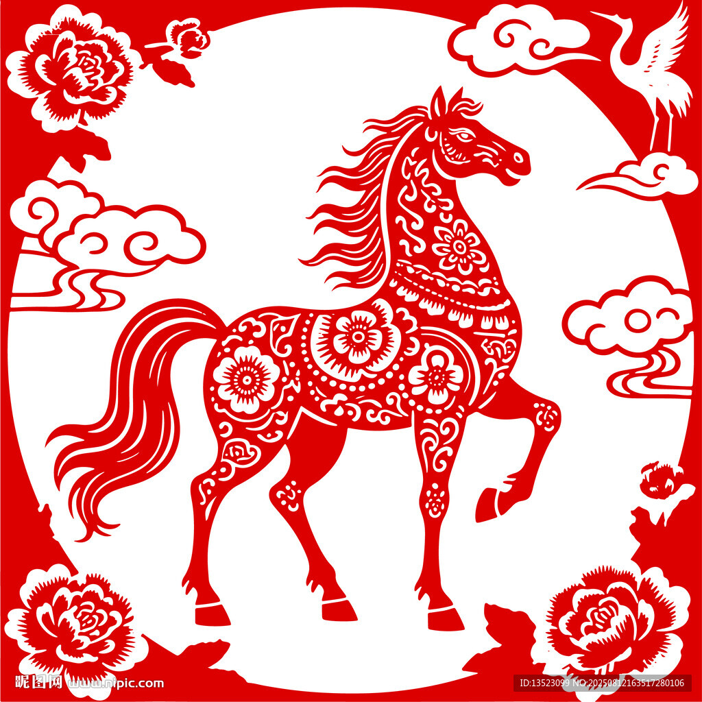 中式剪紙風(fēng)駿馬圖2026年馬年