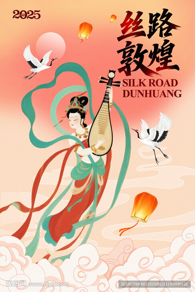 敦煌飛天