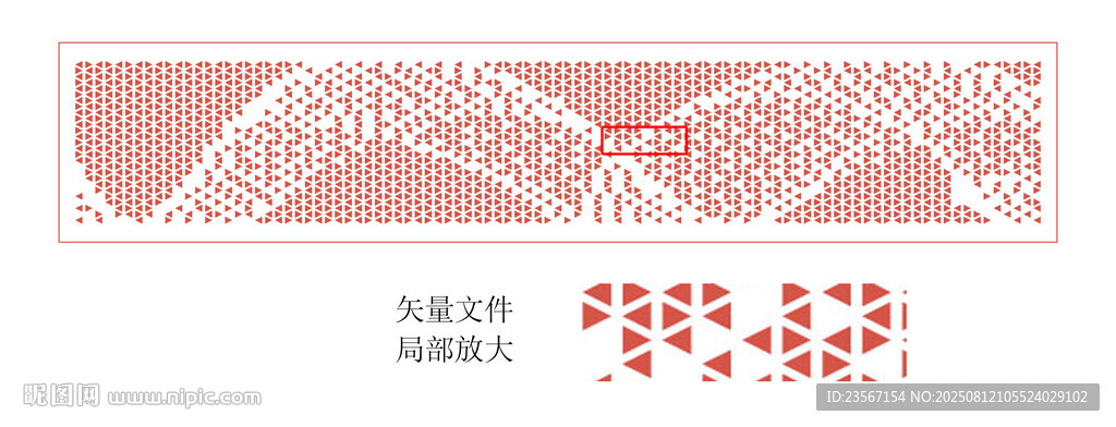 三角形曲線鏤空板