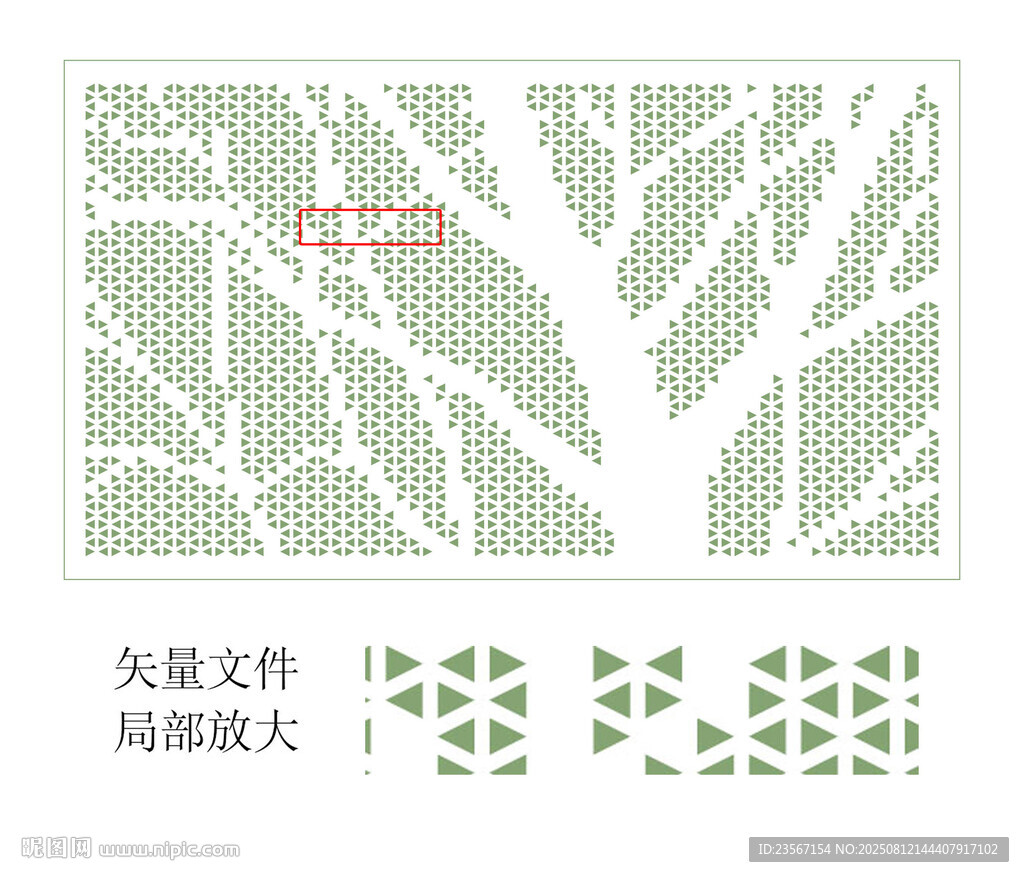 樹沖孔