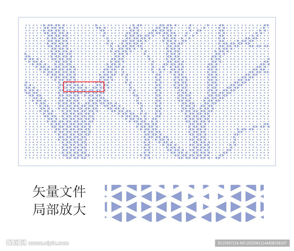 三角形樹鋁單板沖孔