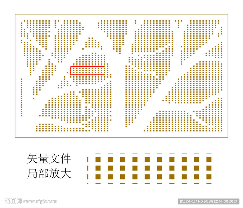方孔樹鏤空板