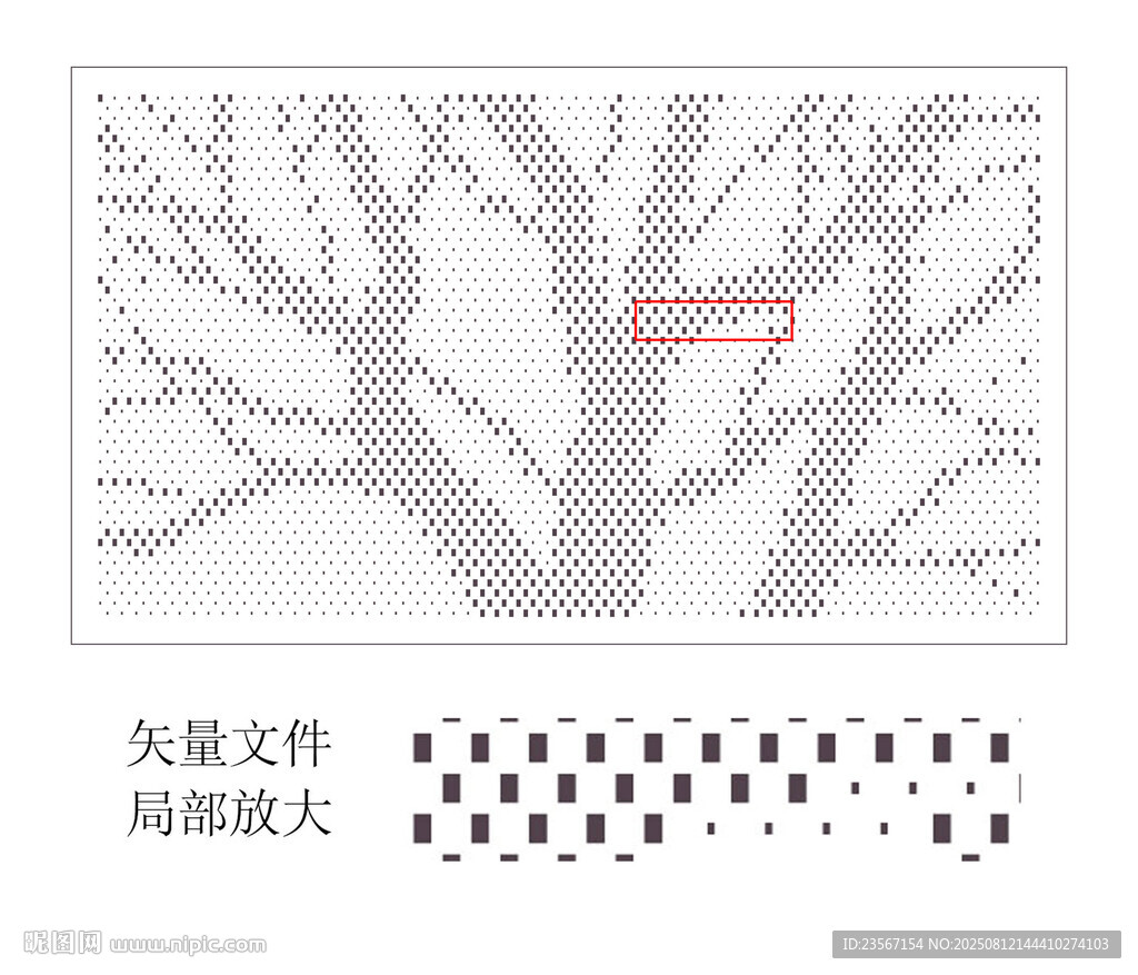 樹木沖孔板