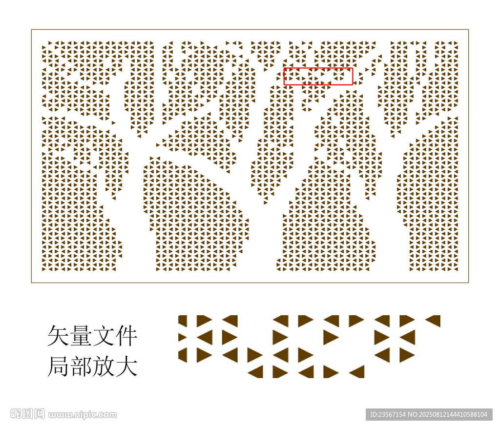 大樹(shù)鏤空板