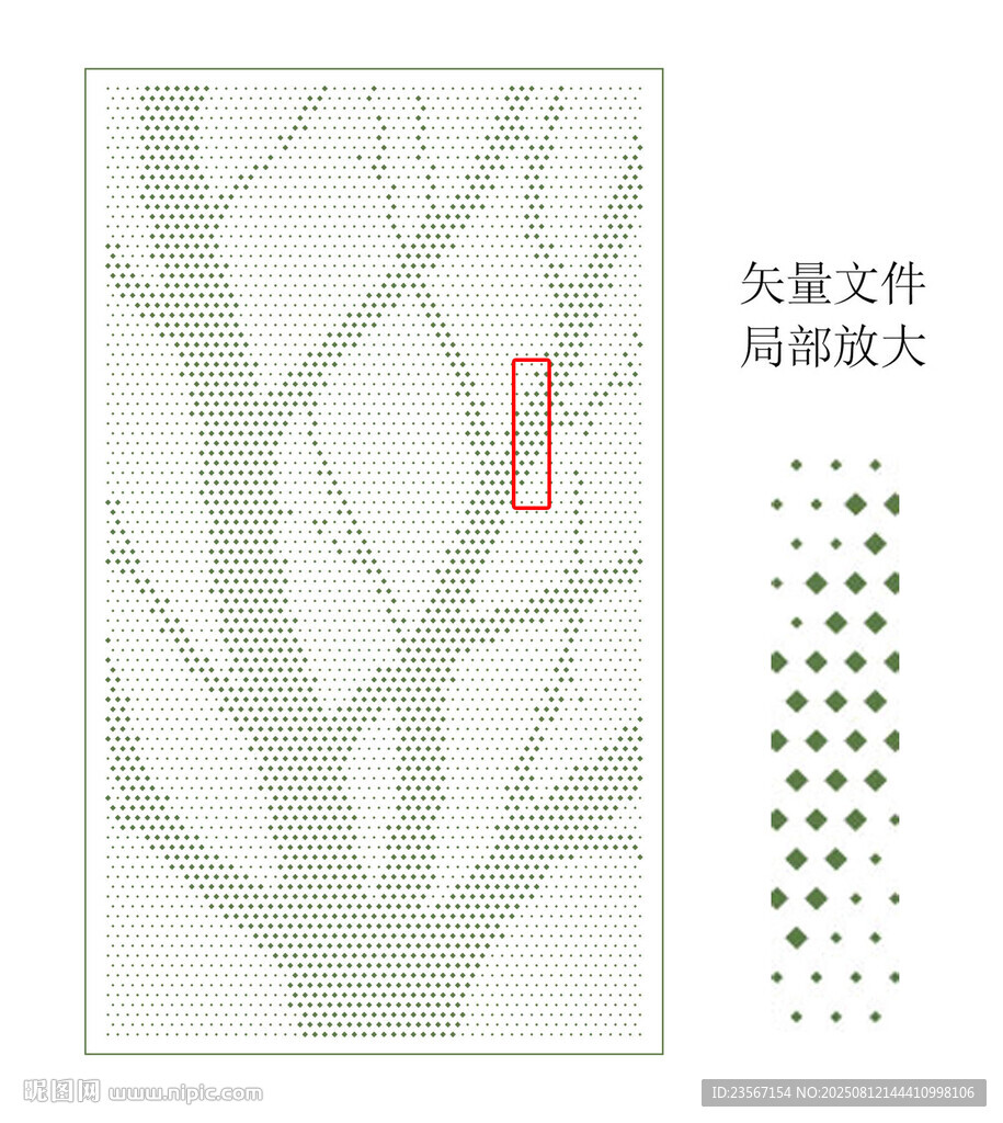 沖孔樹