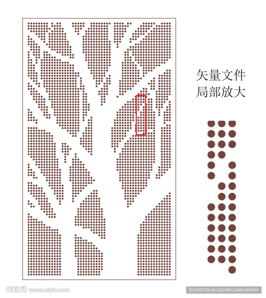 圓點(diǎn)樹鏤空板
