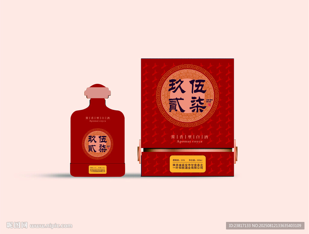 喜慶紅瓶酒禮盒