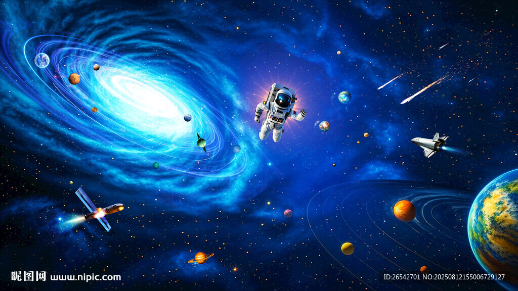 宇宙