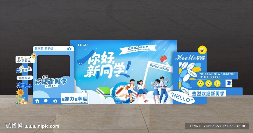 開學美陳